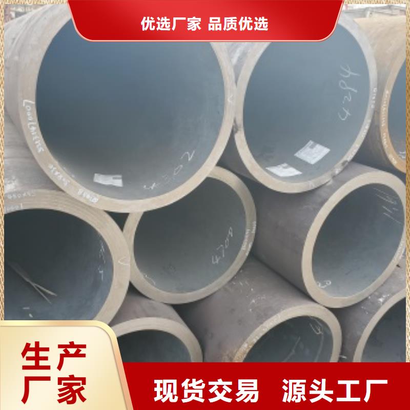 南寧35CrMo無縫鋼管自產(chǎn)自銷