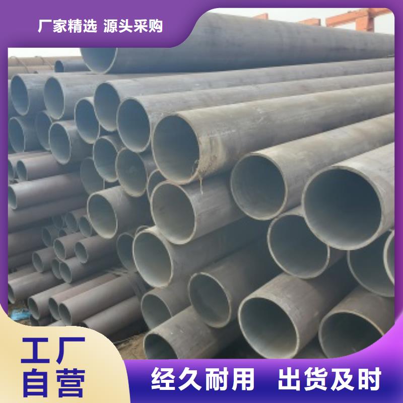 采购12CrMo无缝管必看-售后保证质量安心