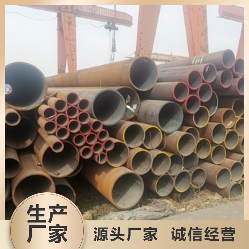 六盤水12Cr1MoV無縫鋼管經(jīng)銷商