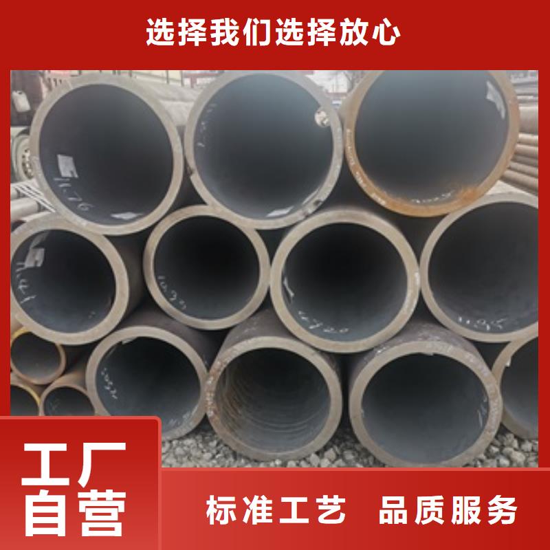 無縫管45#無縫鋼管品牌大廠家工廠現貨供應