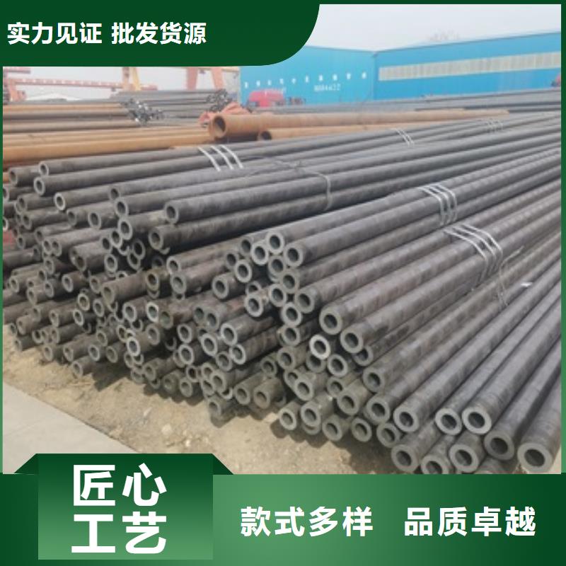 【图】黔南20CrMo无缝钢管批发