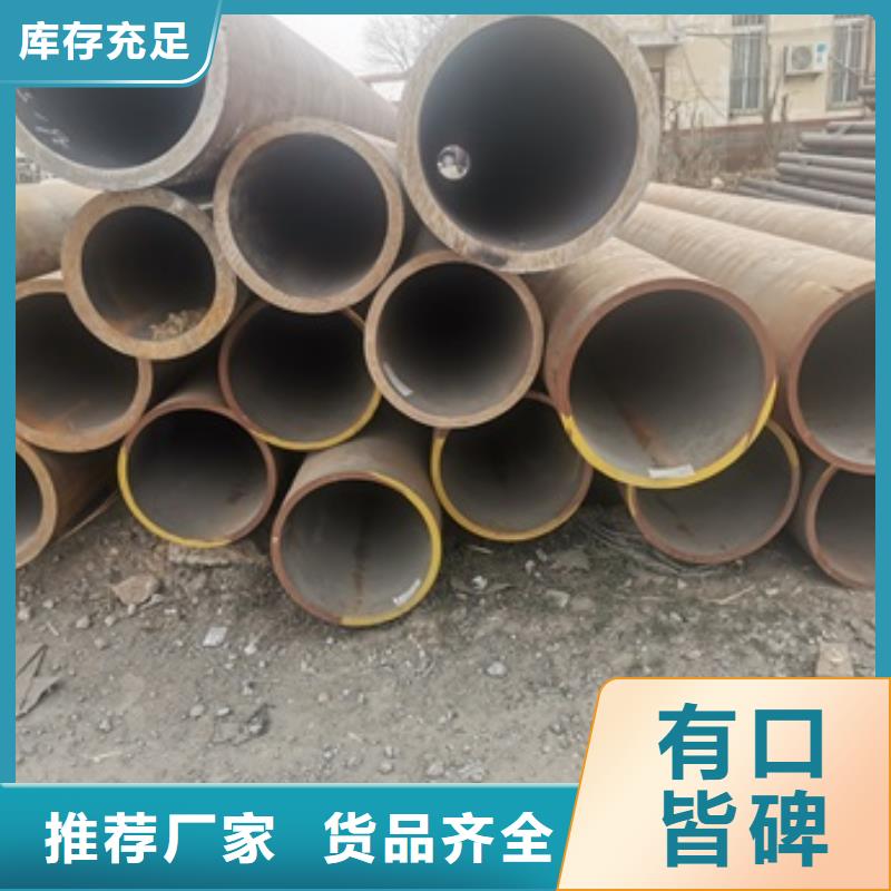 無縫管42CrMo無縫鋼管真材實料誠信經(jīng)營免費寄樣