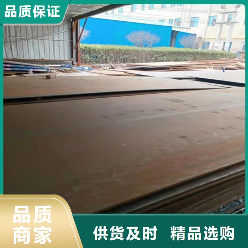 NM360耐磨钢板现货型号齐全同城生产商