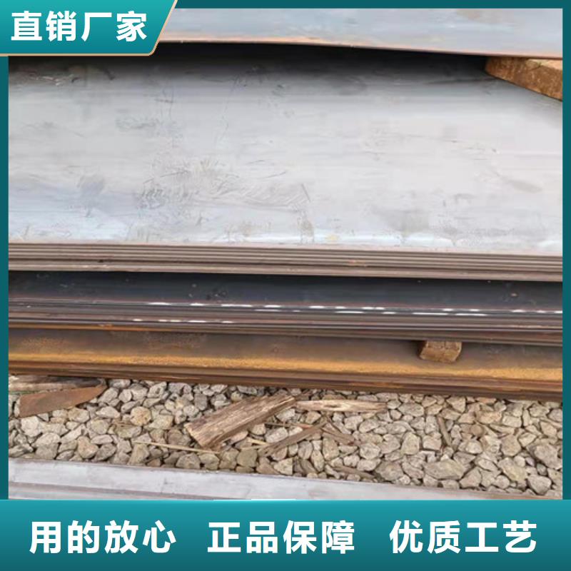 涟钢耐磨钢板价格低好货直销