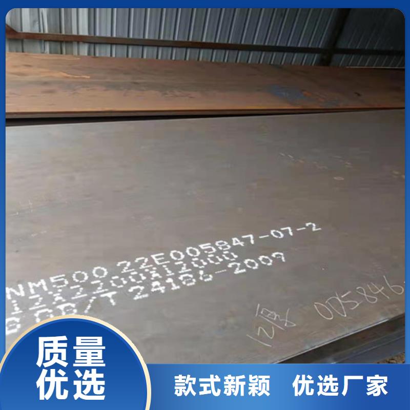 装载机耐磨钢板订制48小时发货