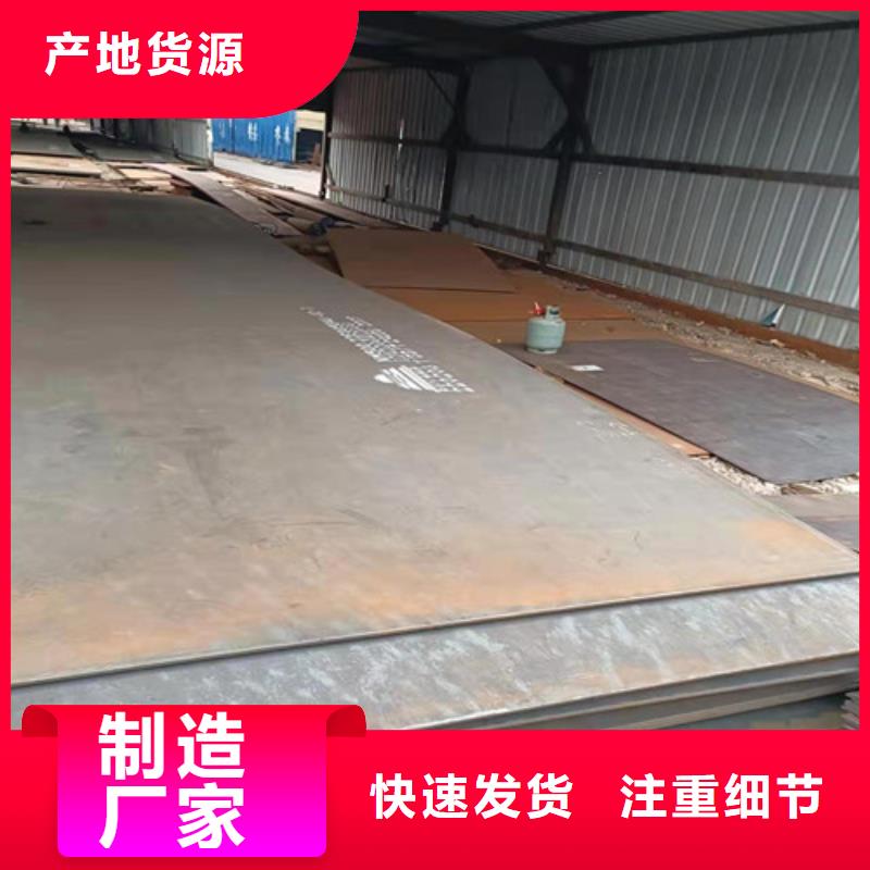 斗輪機(jī)襯板耐磨鋼板質(zhì)量可靠認(rèn)準(zhǔn)大品牌廠家