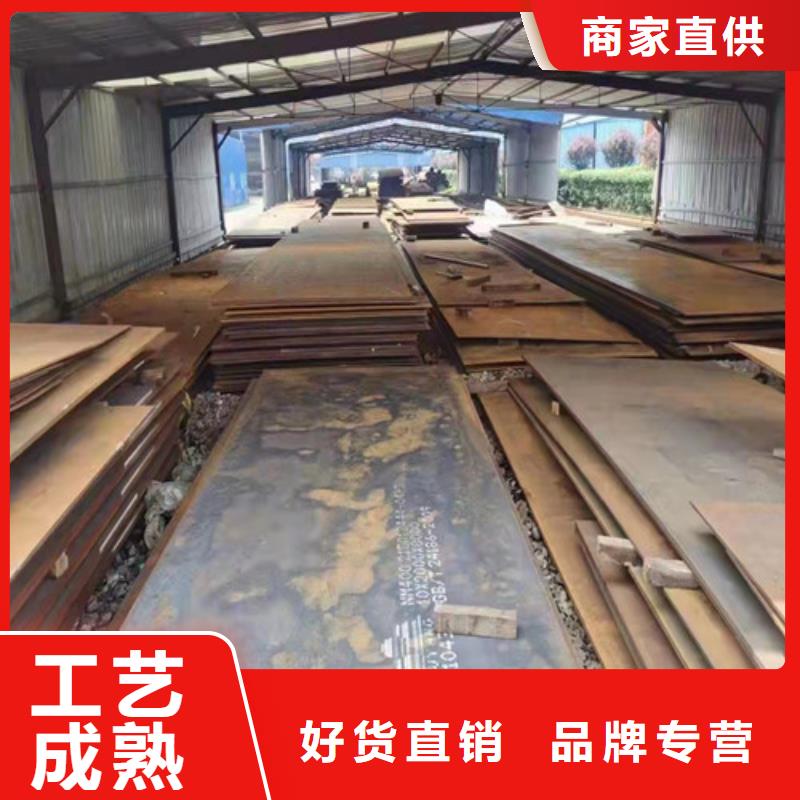 NM450莱钢耐磨钢板现货充足质量上乘