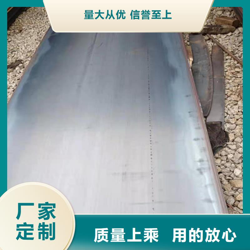 供应装载机耐磨钢板的经销商应用领域