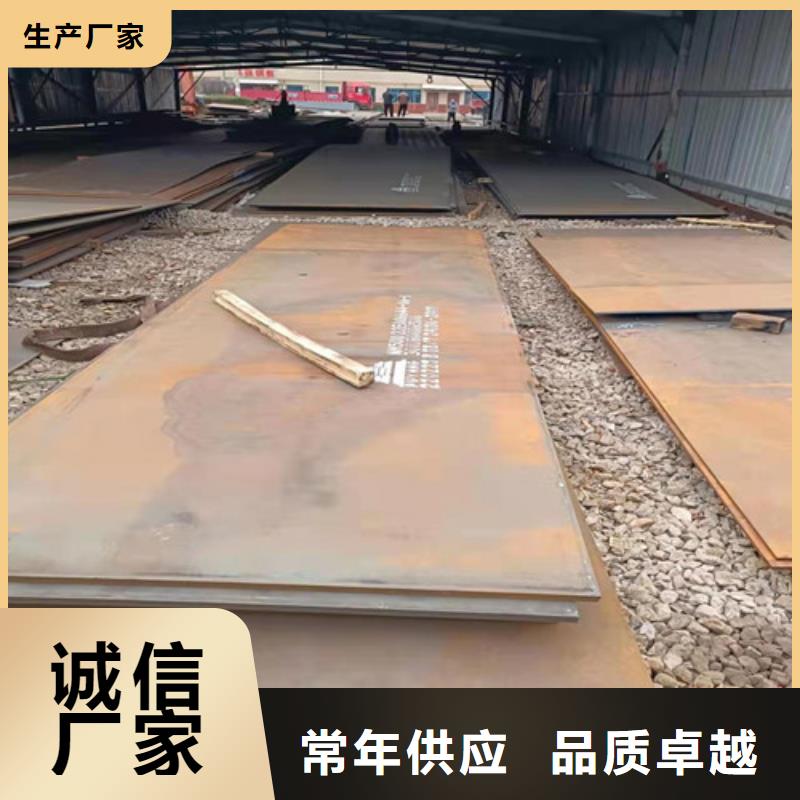 侧刃板耐磨钢板制造厂_裕昌钢铁有限公司同城制造商