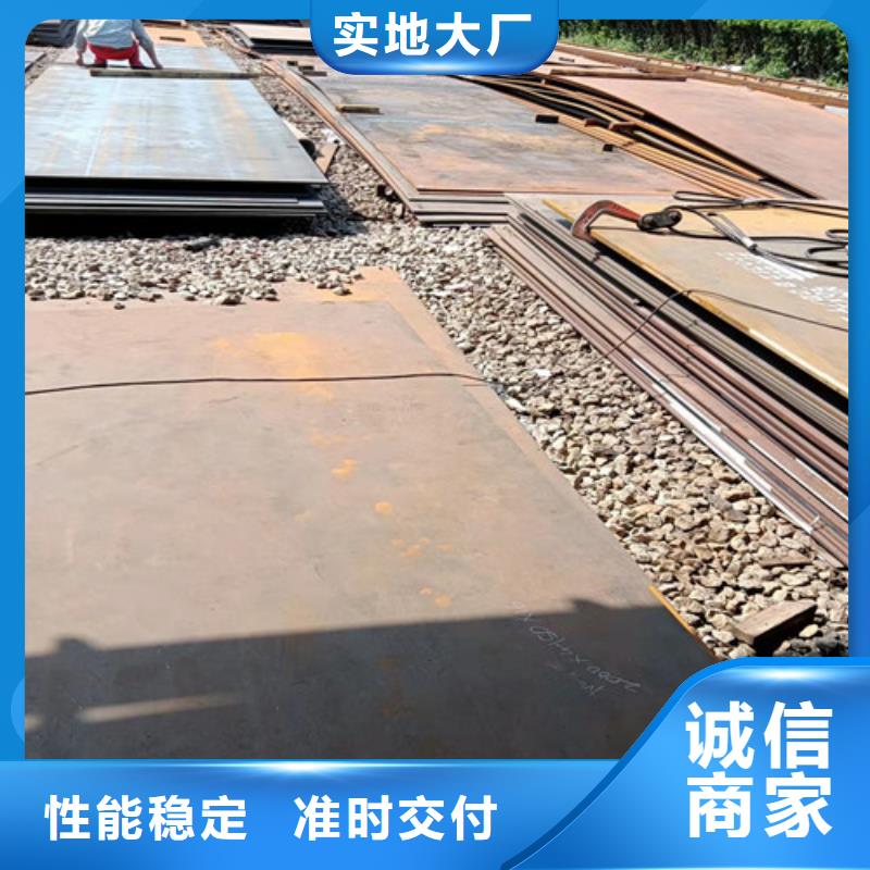 斗輪機(jī)襯板耐磨鋼板優(yōu)惠多省心又省錢