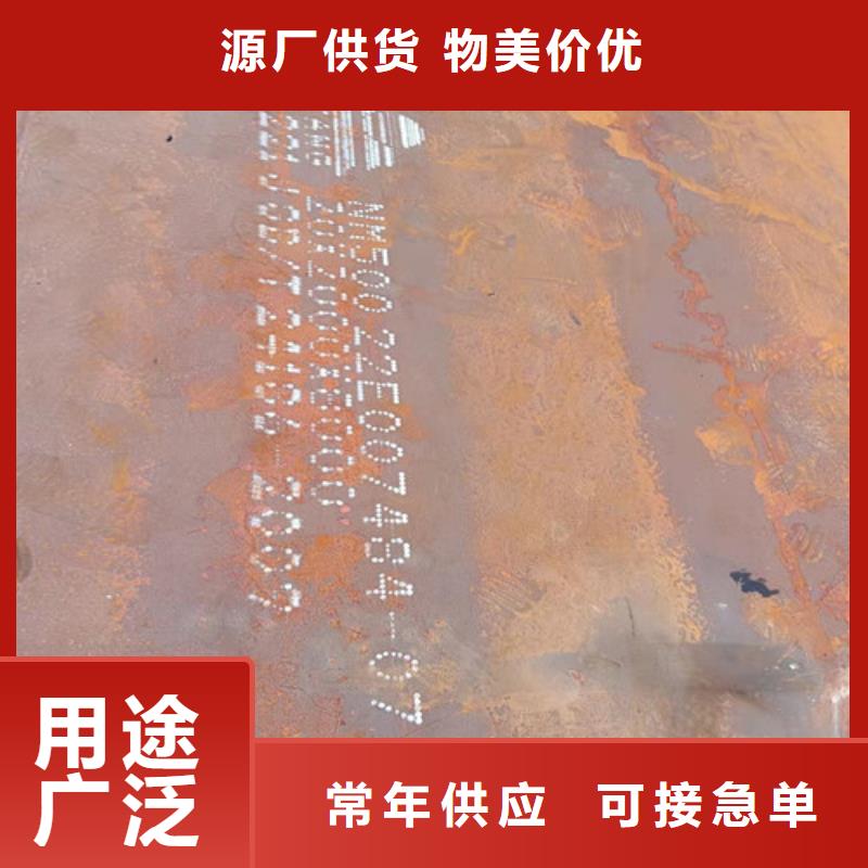 礦山機(jī)械鋼板耐磨板優(yōu)惠多現(xiàn)貨實(shí)拍