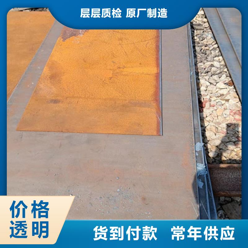 裝載機(jī)械耐磨鋼板品質(zhì)過關(guān)支持定制