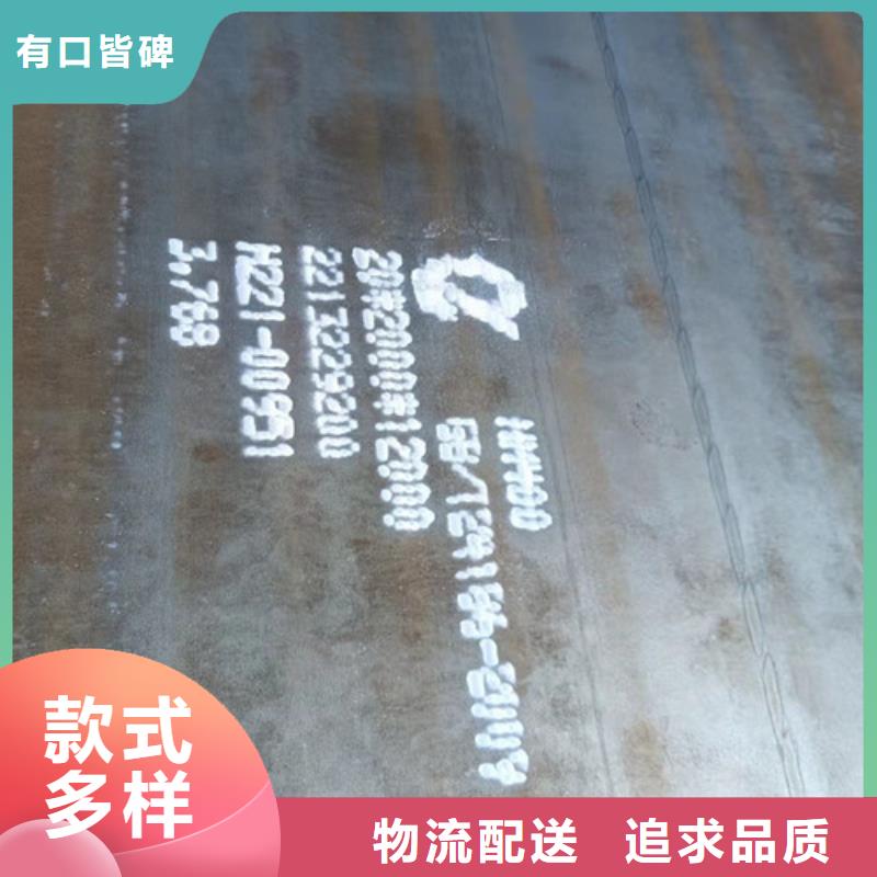工程机械耐磨钢板、工程机械耐磨钢板厂家-型号齐全现货齐全售后无忧