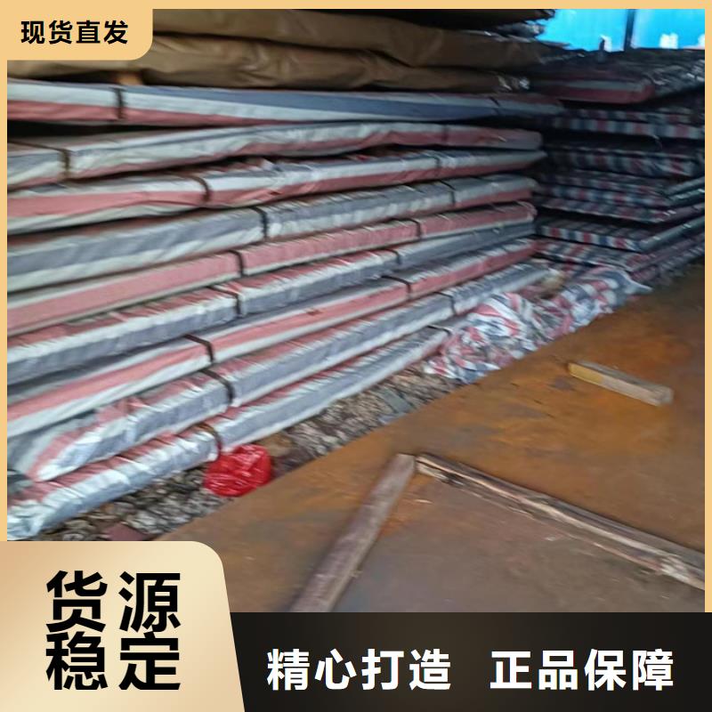 中厚板耐磨鋼板切割型號全長期供應