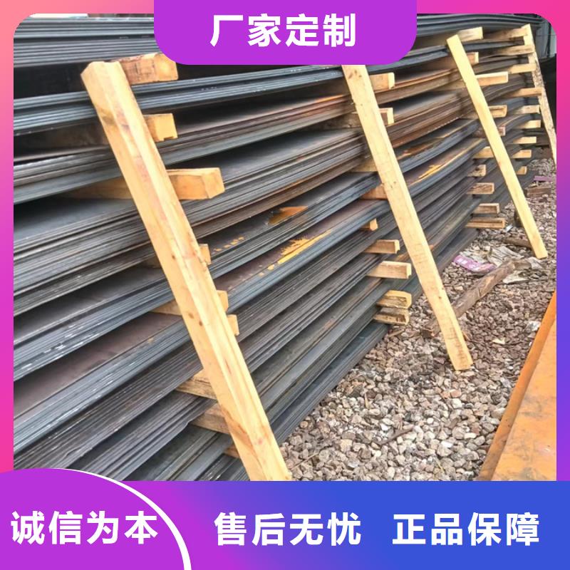 优质的莱钢耐磨钢板NM360厂家厂家直销直供