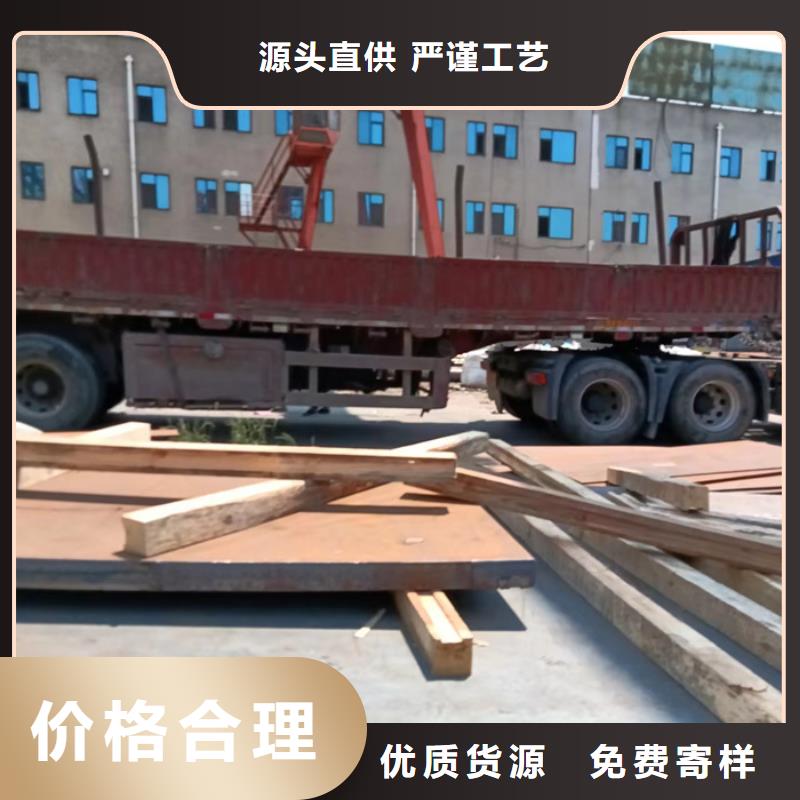 发货及时的散热器隔板耐磨钢板批发商厂家直销直供