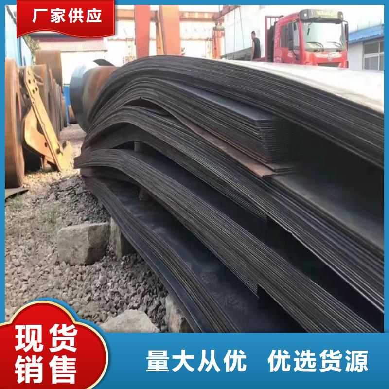 耐磨鋼板切割加工型號齊全同城服務商