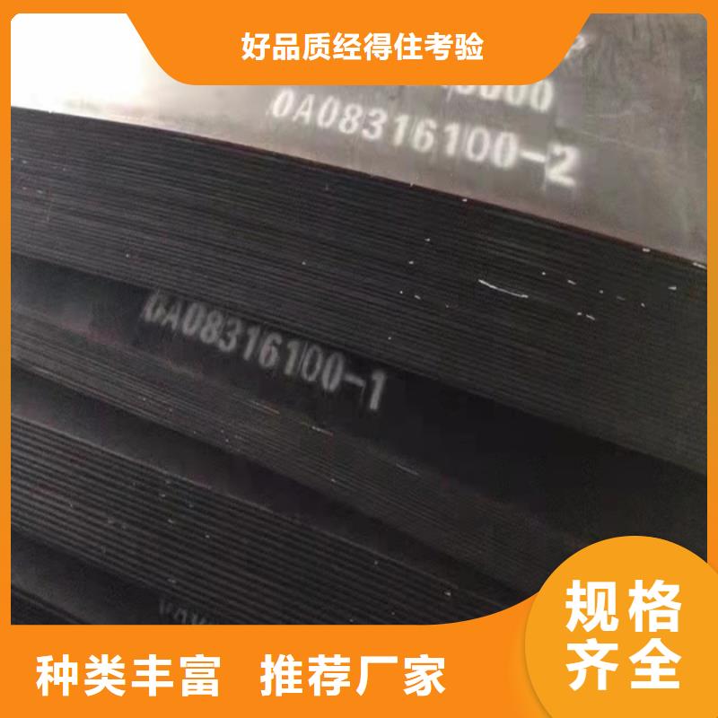 NM500耐磨钢板现货口碑好当地供应商