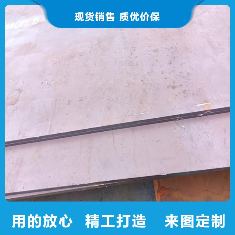 西安質(zhì)量可靠的舞鋼NM400耐磨鋼板經(jīng)銷商