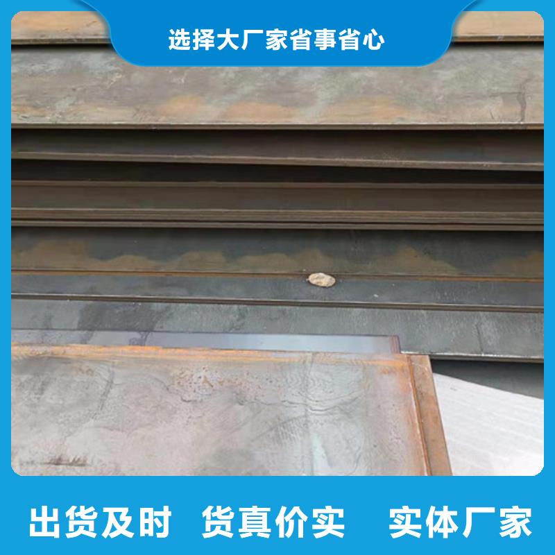 4*1500*C耐酸鋼板定做支持定制多種規(guī)格庫(kù)存充足