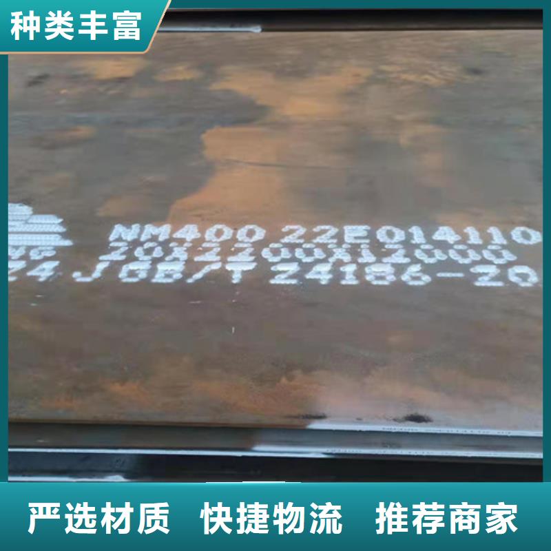 空气预热器耐酸钢板资质齐全同城服务商