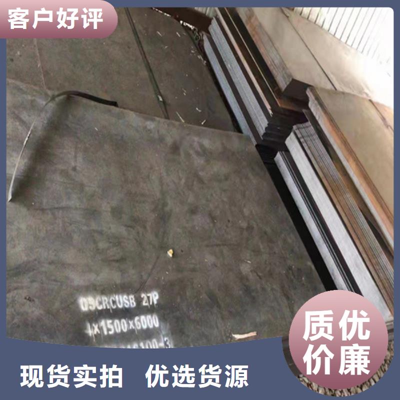 热卖烟囱耐酸钢板-实体厂家货源稳定