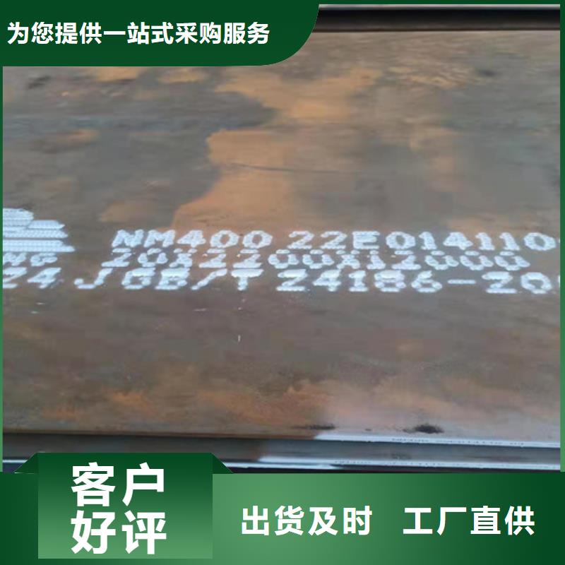 西藏定制耐磨鋼板耐酸鋼板_廠家/供應