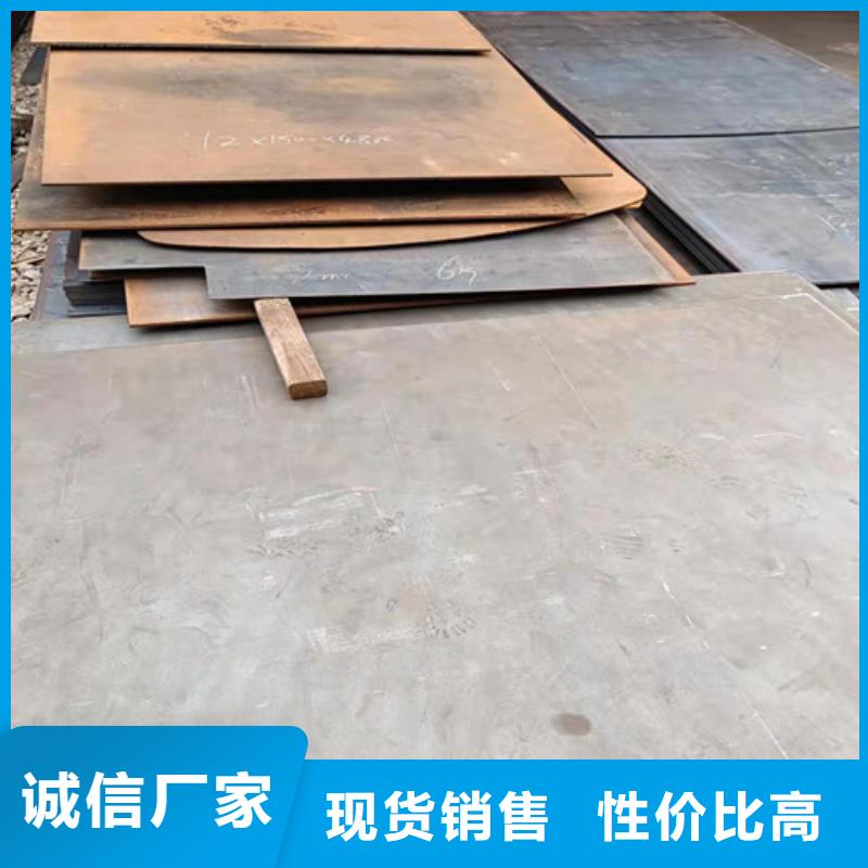 果洛現(xiàn)貨耐酸鋼板16*1500*C_快來了解