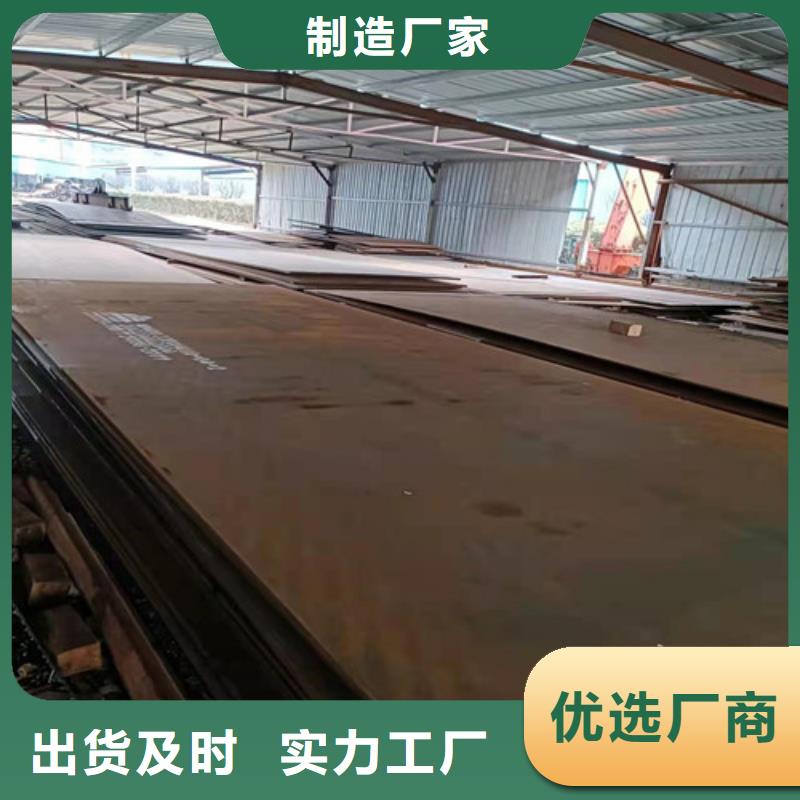 宜賓現(xiàn)貨耐酸鋼板4*1500*C量大優(yōu)惠