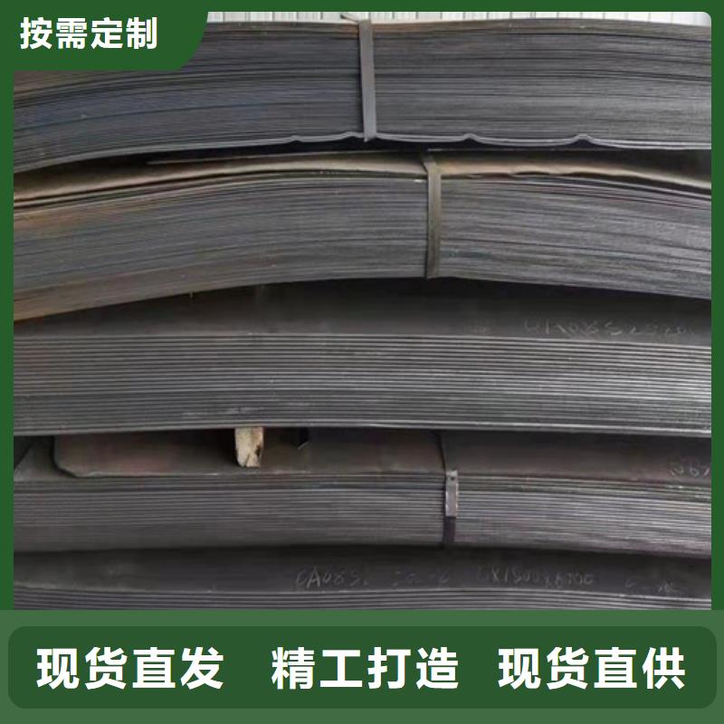 耐磨鋼板耐酸鋼板量大從優(yōu)同城品牌