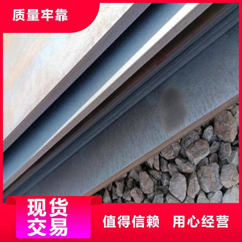 舞鋼耐磨鋼板價格合理本地公司