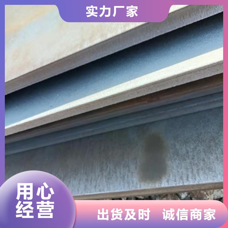 無錫12*1500*C耐酸鋼板激光切割量大優(yōu)惠