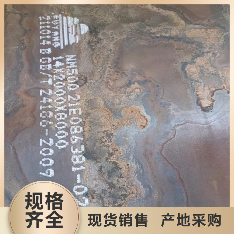 連云港質量可靠的耐酸鋼板激光切割3*1500*C基地