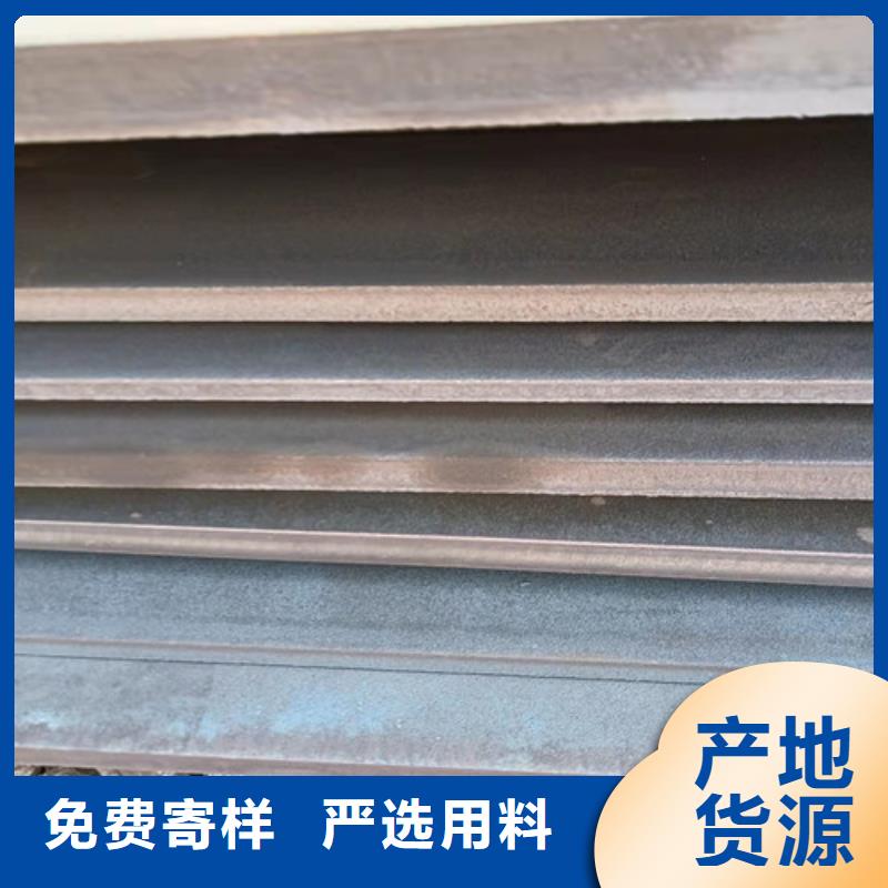 果洛現(xiàn)貨耐酸鋼板16*1500*C_快來了解