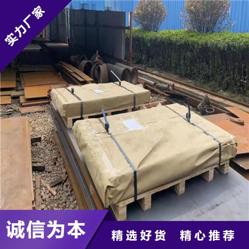 专注进气烟箱耐酸钢板销售本地供应商