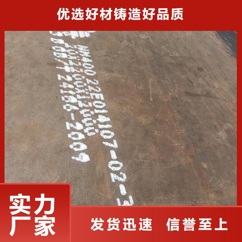 接汁斗耐酸鋼板型號齊全按需設(shè)計(jì)
