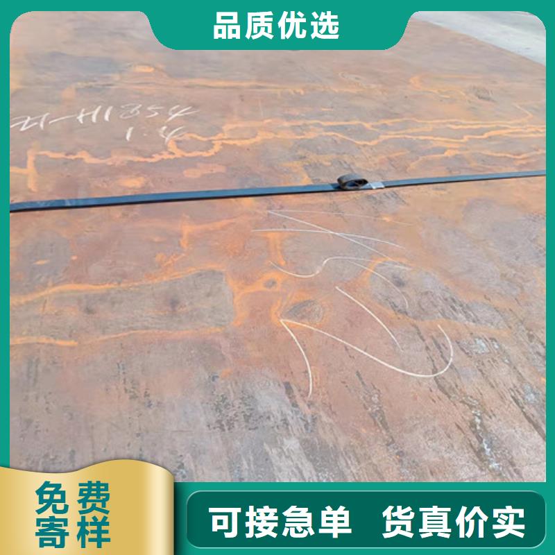 延邊加工定制6*1500*C耐酸鋼板專(zhuān)業(yè)定制