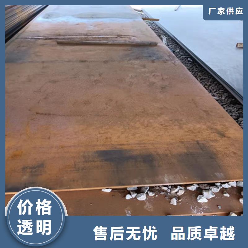 無錫12*1500*C耐酸鋼板激光切割量大優(yōu)惠