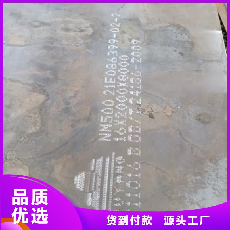 ​蒸发器耐酸钢板价格合理同城货源