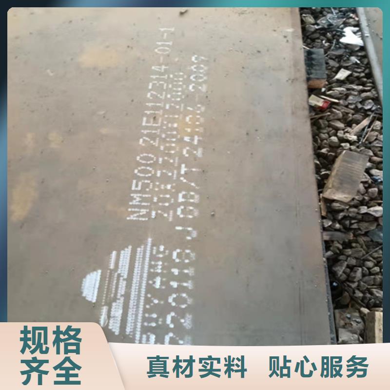 宜賓現(xiàn)貨耐酸鋼板4*1500*C量大優(yōu)惠