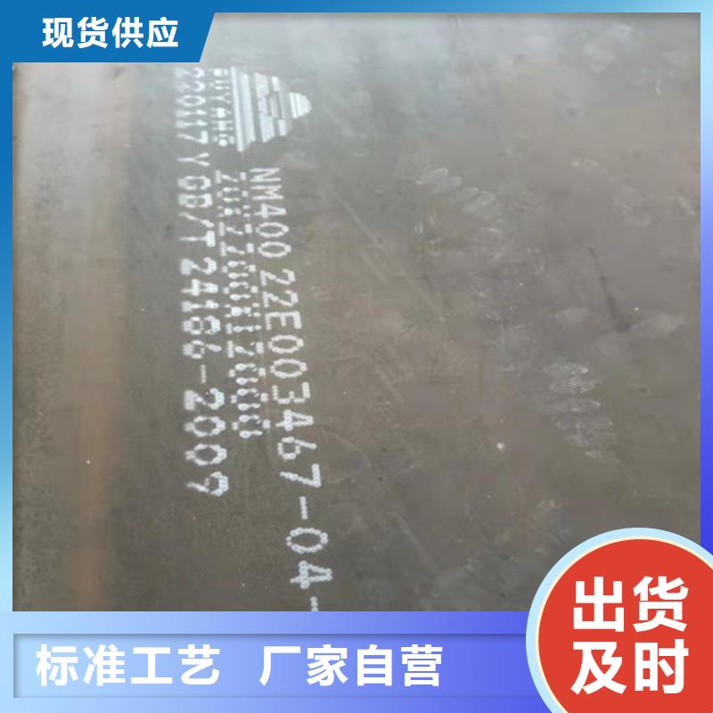 宜賓現(xiàn)貨耐酸鋼板4*1500*C量大優(yōu)惠