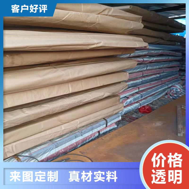 換熱器耐酸鋼板性價(jià)比高海量現(xiàn)貨