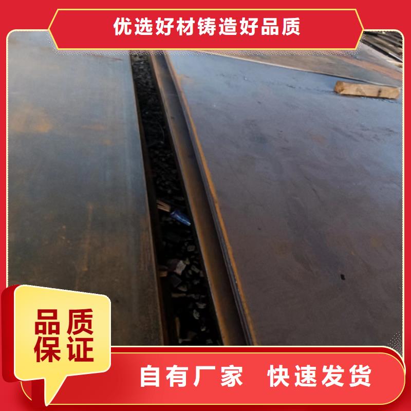 空气预热器耐酸钢板现货充裕当地生产商
