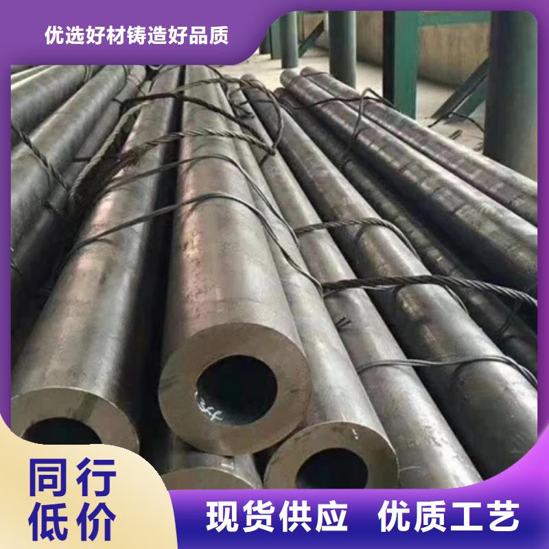 25MnG无缝钢管热销好货当地厂家