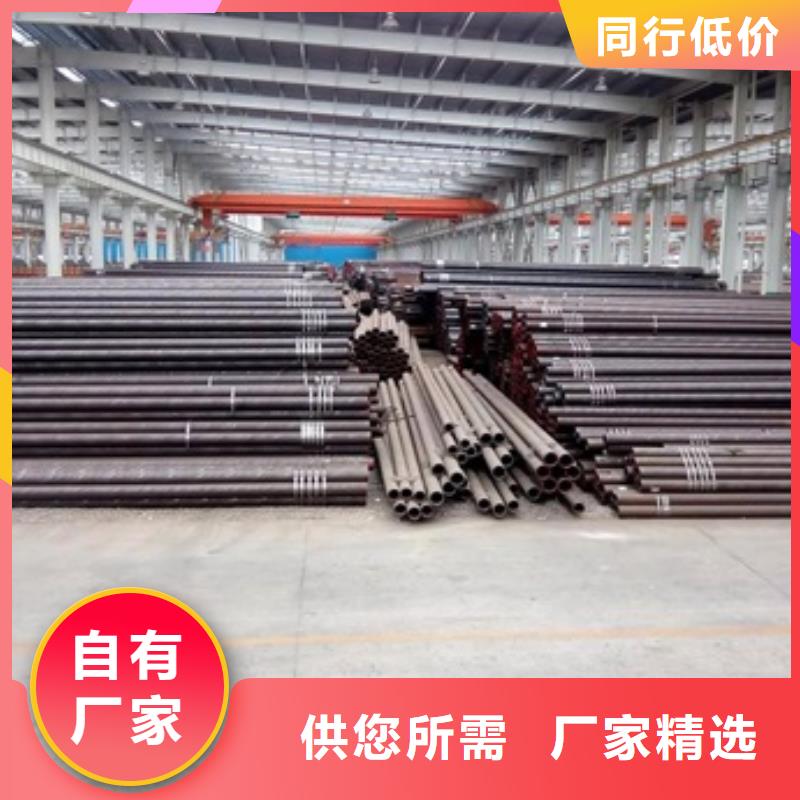 20A無縫管公司_艾斯特鋼材有限公司品質(zhì)服務誠信為本