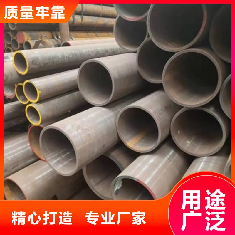 陽泉25MnG無縫管電話報(bào)價(jià)