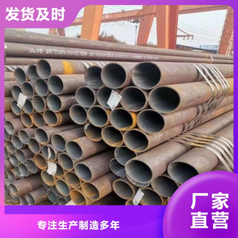 無縫管,無縫鋼管現(xiàn)貨極速發(fā)貨本地生產(chǎn)廠家