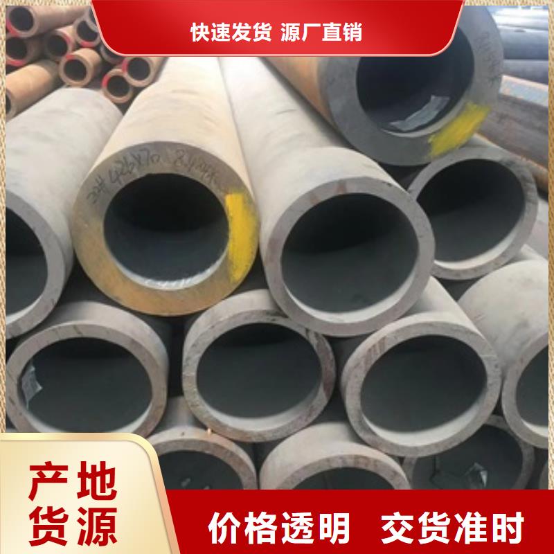 20#無縫鋼管-貨到付款同城公司