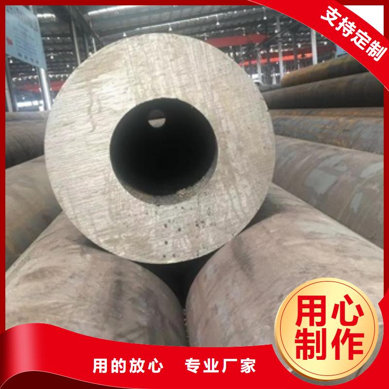 信譽好的20MnG無縫鋼管當?shù)胤丈? width=