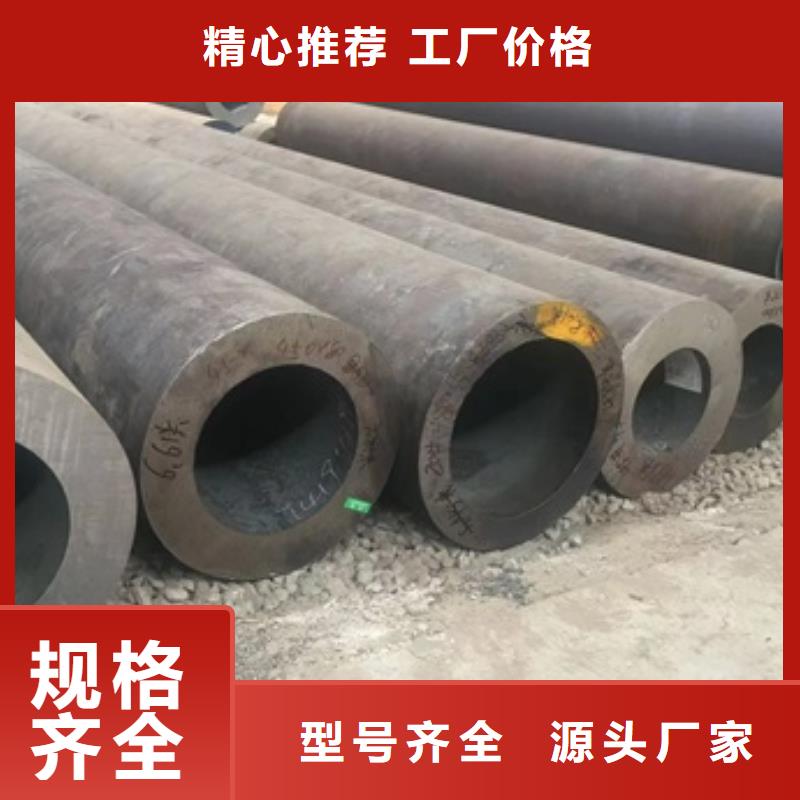 20#無縫管長期供應同城生產廠家